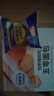 麦吉士五零面包高蛋白轻态欧包无面粉无蔗糖零食品非全麦面包270g 实拍图