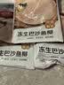 京东超市海外直采巴沙鱼柳1000g去皮去刺火锅食材鱼片鱼肉鱼类 实拍图