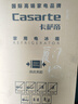 卡萨帝（Casarte）揽光冰箱533升法式四开门家用电冰箱 智控变频双系统700宽 -30℃深冷智冻 一级能效国家补贴15% 实拍图