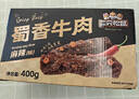 三只松鼠蜀香牛肉麻辣味400g礼盒装零食夜宵牛肉干肉脯团购送礼保真牛肉干 实拍图