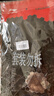 李宁（LI-NING）护膝运动夏季薄款男女士专业防护跑徒步半月板损伤关节炎篮羽毛球 实拍图
