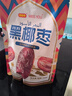 好想你miss you 沙特椰枣黑椰枣100g 自然晒干  精选天然无添加 实拍图