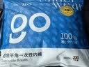Freego纯棉平角一次性内裤男全棉灭菌免洗独立装旅行商务男灰平角2XL 实拍图