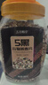 五谷畅享5黑混合谷物燕麦片营冲饮代代餐餐即食黑芝麻五黑燕麦片速食900g 实拍图