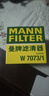 曼牌滤清器（MANNFILTER）机油滤清器机油滤芯W7073/1蒙迪欧锐界L探险者林肯Z航海家冒险家 实拍图