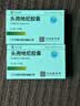 依贝迪 头孢地尼胶囊 0.1g*24粒 挂号问诊取药服务  实拍图