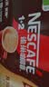 雀巢（Nestle）【樊振东同款】1+2特浓低糖*速溶咖啡三合一冲调饮品30条*3盒 实拍图