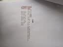 得力（deli）L511Ws AI打印机 家用错题彩色 错题试卷无线 复印扫描一体 墨仓式照片喷墨打印机黑色墨水套餐 实拍图