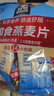桂格（QUAKER）即食燕麦片490克 （35g*14袋） 营养早餐 膳食纤维 实拍图