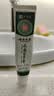 云南本草抑菌膏湿疹软膏止痒阴囊潮湿手足脱皮小水泡牛皮癣膏 实拍图
