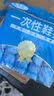 喜润家75%酒精湿巾便携办工家用卫生杀菌消毒湿巾纸60片杀菌率99.9% 实拍图