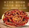 江志忠冷吃牛肉零添加四川特产麻辣小吃卤味真空包装休闲小零食360g 实拍图