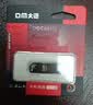 DM大迈 32GB USB3.2 金属高速读写U盘 PD235 UDP一体封装防尘防水投标u盘车载电脑优盘 实拍图