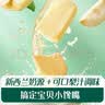 英氏婴幼儿松脆米饼鳕鱼菠菜味 婴儿宝宝零食磨牙饼干45.6g 实拍图
