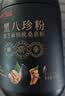 固本堂黑芝麻糊核桃黑豆粉五黑粉老年人营养品礼盒早餐送长辈礼物品1kg 实拍图