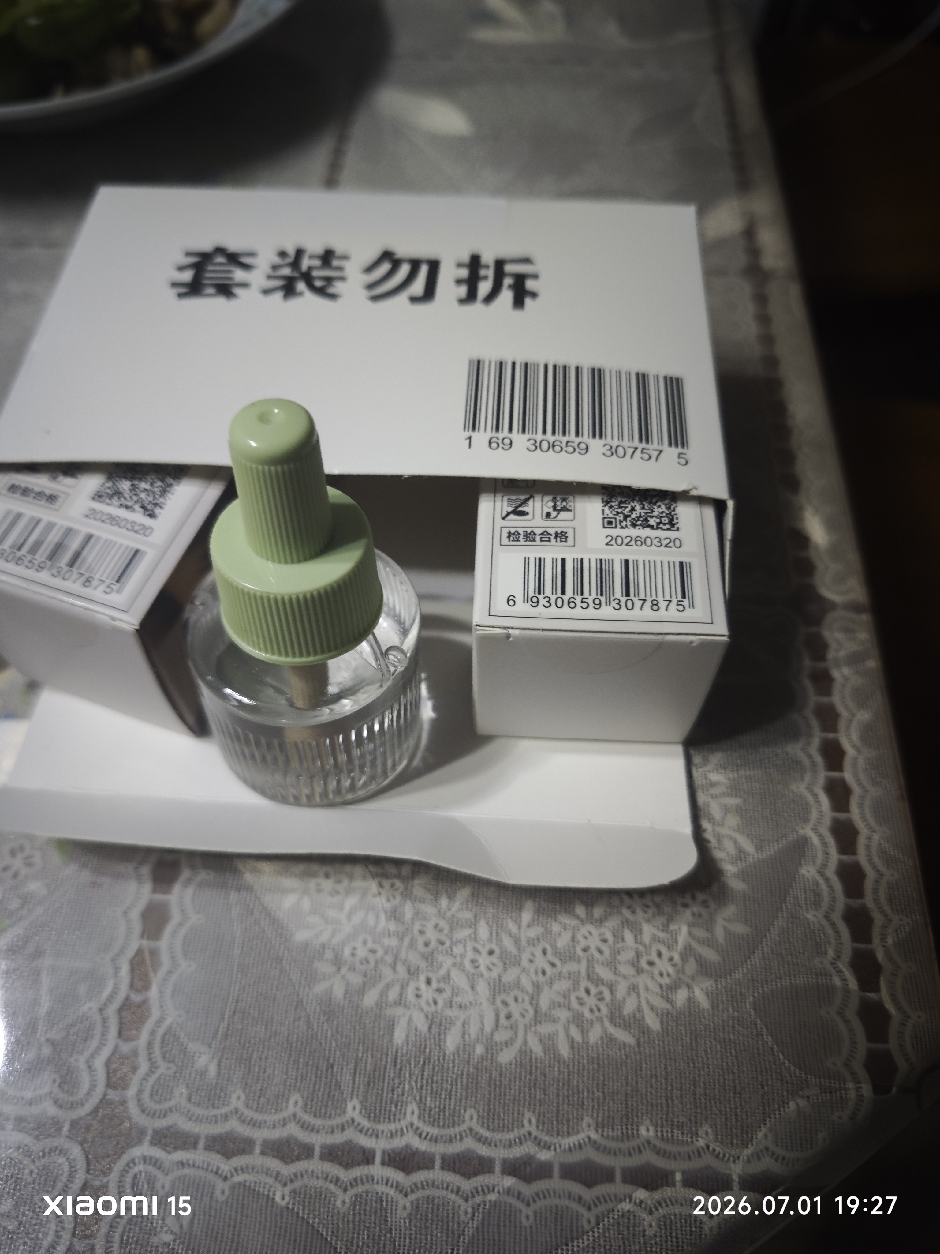 京东京造电蚊香液3瓶补充装 灭蚊防蚊驱蚊液无香型-不含加热器 实拍图