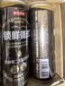 京东京造锁鲜德式双酵母二发精酿啤酒整箱装500ml*12 麦香更浓 世界杯看球 实拍图