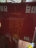 牛栏山 百年红喜酒 浓香型 白酒 42度 500ml*6瓶 整箱装 喜宴用酒 实拍图