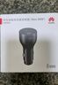 华为（HUAWEI）车载全能充/充电器 88W超级快充适用华为手机Mate XTs/Mate 70系列/Mate 80系列 实拍图
