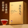 七春英红九号茗茶 英德红茶暖胃口粮茶功夫茶叶 广东特产250g 实拍图