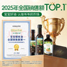 爷爷的农场核桃油热炒油250ml 进口食用油凉拌辅食油 赠婴儿宝宝辅食谱 实拍图