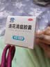 以岭连花清瘟胶囊 0.35g*40粒*5盒 流感药 抗病毒用药 感冒咳嗽 感冒药 退烧药 新冠 疫情 莲花温清 不嗜睡 实拍图
