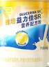 雅培益力佳SR营养配方粉蛋白粉400g*4香草味 辅助降血糖 均衡营养 实拍图