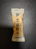 荷花芝麻杆手工麻糖传统江津特产麦芽糖儿时怀旧零食芝麻棒糖120g 实拍图