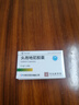 依贝迪 头孢地尼胶囊 0.1g*24粒 挂号问诊取药服务  实拍图