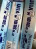 悠哈 特浓牛奶糖 6口味选 抹茶草莓盐糖条糖硬糖网红结婚喜糖儿童零食 【40g*5条】盐味50粒 实拍图