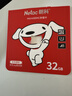 朗科（Netac）＆JOY联名款 32GB TF(MicroSD)存储卡 U1 C10 A1 P500系列 读速100MB/s行车记录仪＆安防监控摄像 实拍图