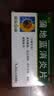 五盒装 葵花 蒲地蓝消炎片 0.31g*60片 清热解毒 抗炎消肿 咽炎扁桃体发炎 喉咙痛 牙龈肿痛 消炎药去火上火 实拍图