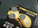 传应南孚CR2032纽扣电池2粒 精装3V锂电池适用大众奥迪现代等汽车钥匙手表小米盒子等 实拍图