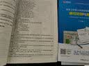 建筑工程施工质量验收统一标准资料填写范例与指南GB50300-2013范例书资料员学习提升书籍 实拍图