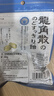 龙角散薄荷草本糖果 经典原味 整盒装 80g*6 清新口气 糖果薄荷糖 实拍图