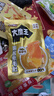 盐津铺子王一博大魔王麻酱素毛肚原味180g20小包魔芋爽火锅小吃零食 实拍图