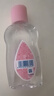 强生婴儿抚触油100ml 宝宝儿童保湿护肤按摩润肤卸妆护发素身体精油 实拍图