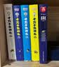十万个为什么注音版全套40册官方正版童书6-12岁少年儿童出版社漫画少儿科普百科全书儿童绘本一年级十万个为什么幼儿版3-6岁亲子共读幼儿园睡前故事书 小学生二三年级课外阅读必读书籍寒暑假图书单 实拍图