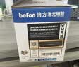 倍方 CB436A易加粉黑色硒鼓(适用于惠普HP P1505/M1120/M1522/M1550/CanonLBP-3250) 实拍图