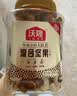 坚果星球混合坚果450g罐装每日纯坚果休闲零食送礼原味干果0添加沃隆出品 实拍图