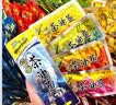 舜华东江鱼】牌湖南特产鱼块鱼干休闲鱼仔香辣零食小吃大礼包多味散装称重 茶油鱼大礼包458g 实拍图