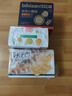 好吃点香脆核桃饼800g 办公室休闲零食薄脆饼干团购礼盒独立包装 实拍图
