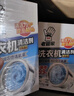 老管家洗衣机槽清洁剂清洗剂波轮滚筒式洗衣机内胆除垢剂 375g 3盒 【家庭囤货】 实拍图