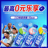 脉动三口味青柠桃子雪柚橘子600ML*15瓶电解质水饮料阿根廷球队限定装 实拍图