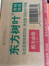 农夫山泉东方树叶乌龙茶500ml*15瓶无糖茶饮料0糖0脂0卡整箱装饮品 实拍图
