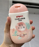 贝亲（Pigeon）润肤乳 婴儿童宝宝身体乳护肤保湿  水三角润肤露滋润型200ml 实拍图