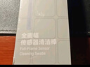 VSGO微高全画幅传感器清洁棒套装 cmos清洁棒 相机清洁棒套装适用索尼尼康富士徕卡 实拍图