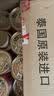 顽皮（Wanpy）泰国进口 猫罐头85g*24罐 白身吞拿鱼+鳀鱼罐头(肉冻型) 成猫零食 实拍图