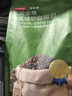 京东京造 意式拼配咖啡豆250g中度烘焙高分铂金奖阿拉比卡果酸手冲 实拍图