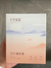 十月结晶(132片)壶口储奶袋双层封口母乳储存保鲜袋一次性存奶储奶袋200ML 实拍图